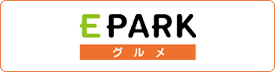 EPARKバナー